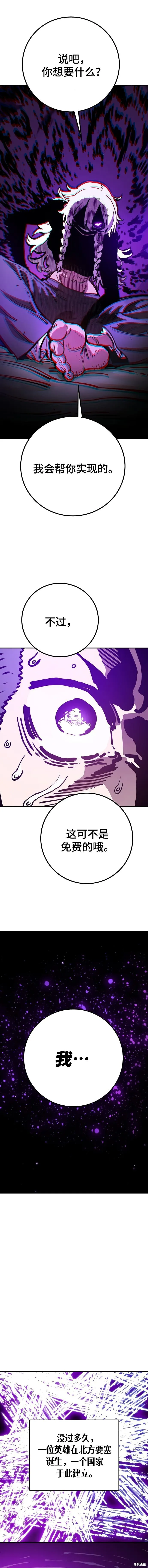 第228话6
