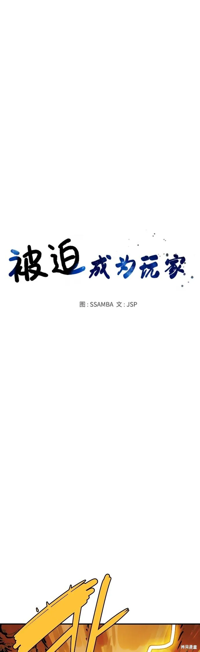 第232话11