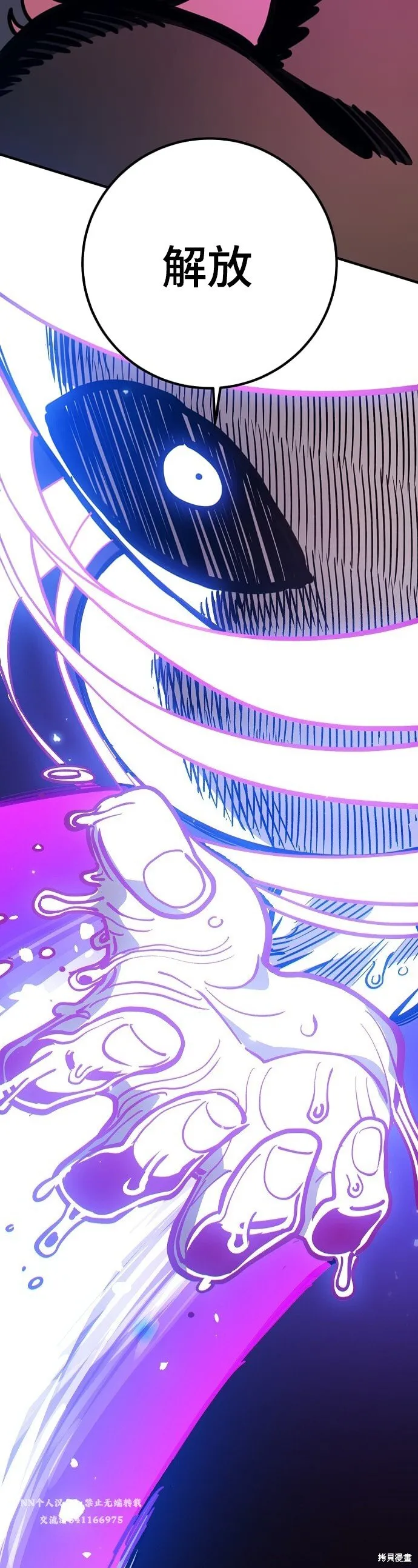 第228话21