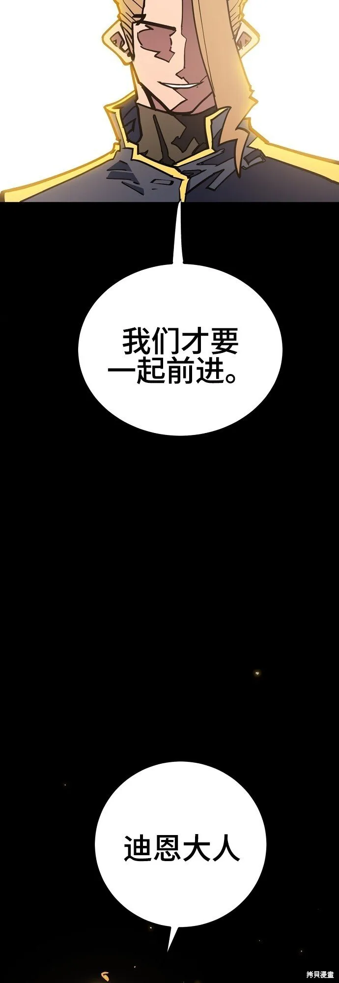 第233话54
