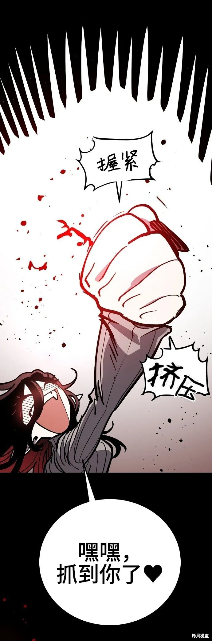 第233话51