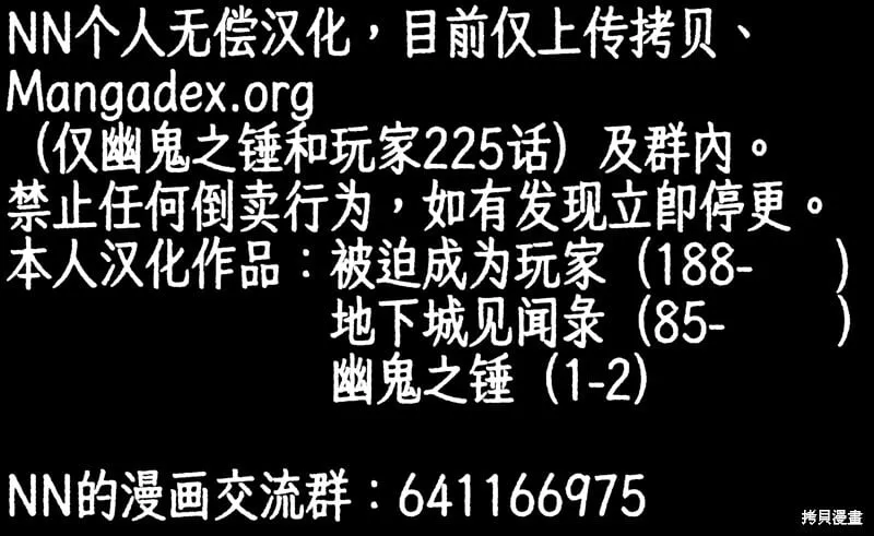 第229话10