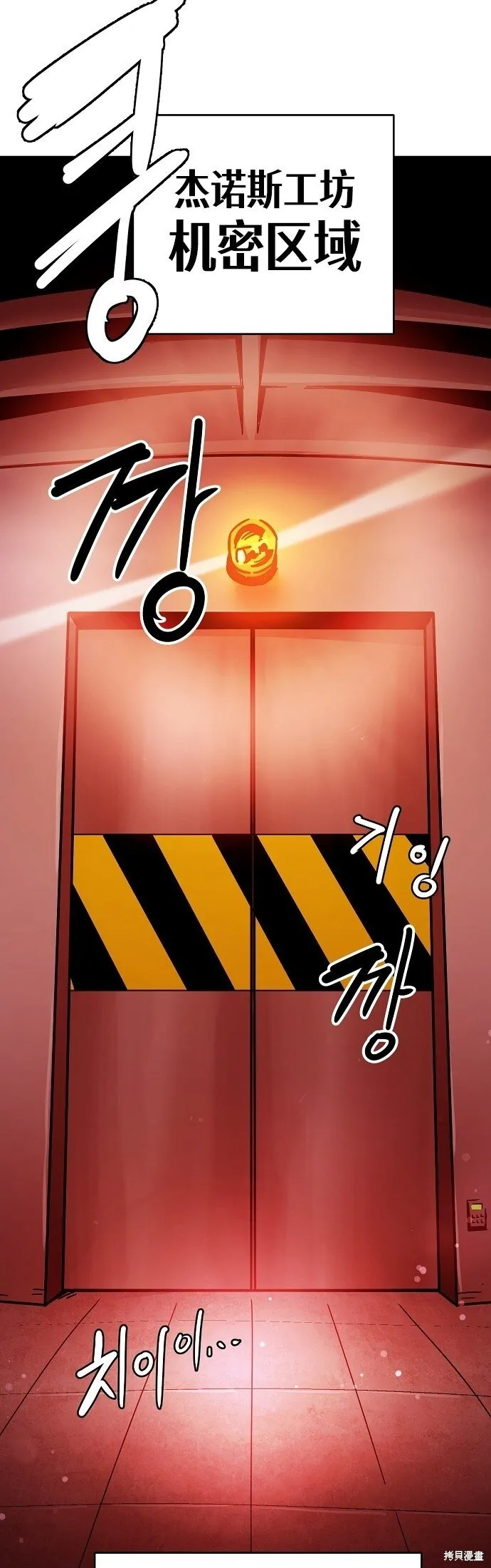 第233话21