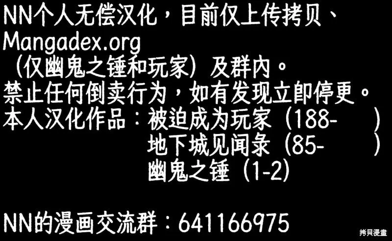 第233话0