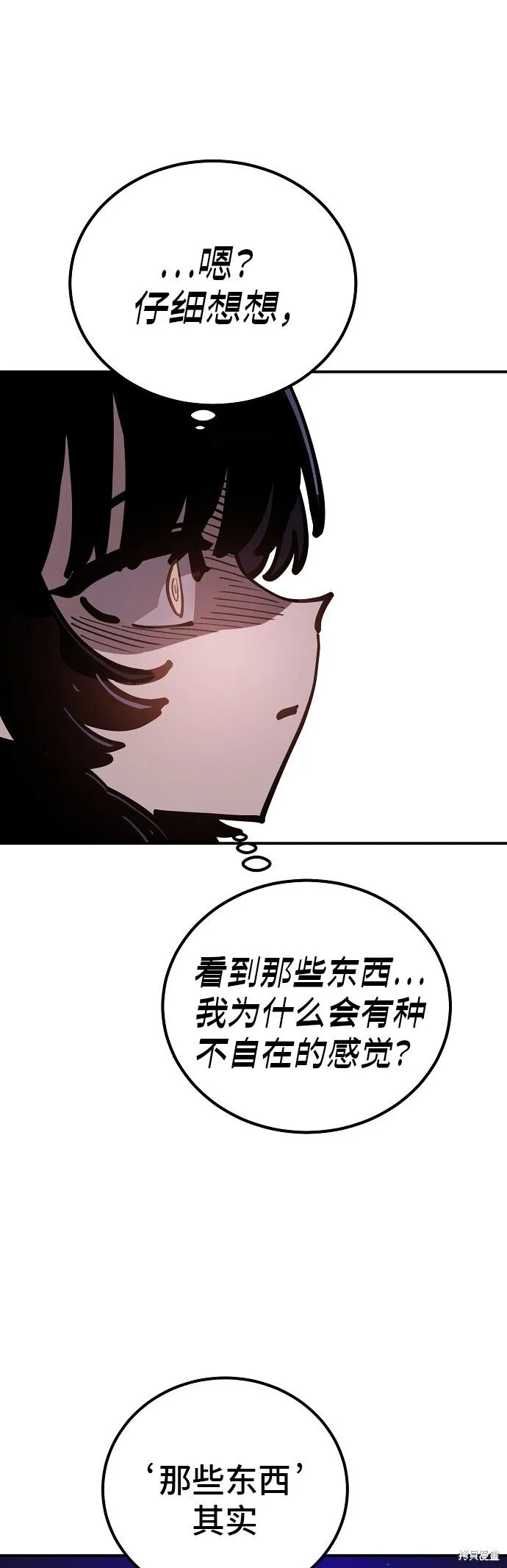 第231话5