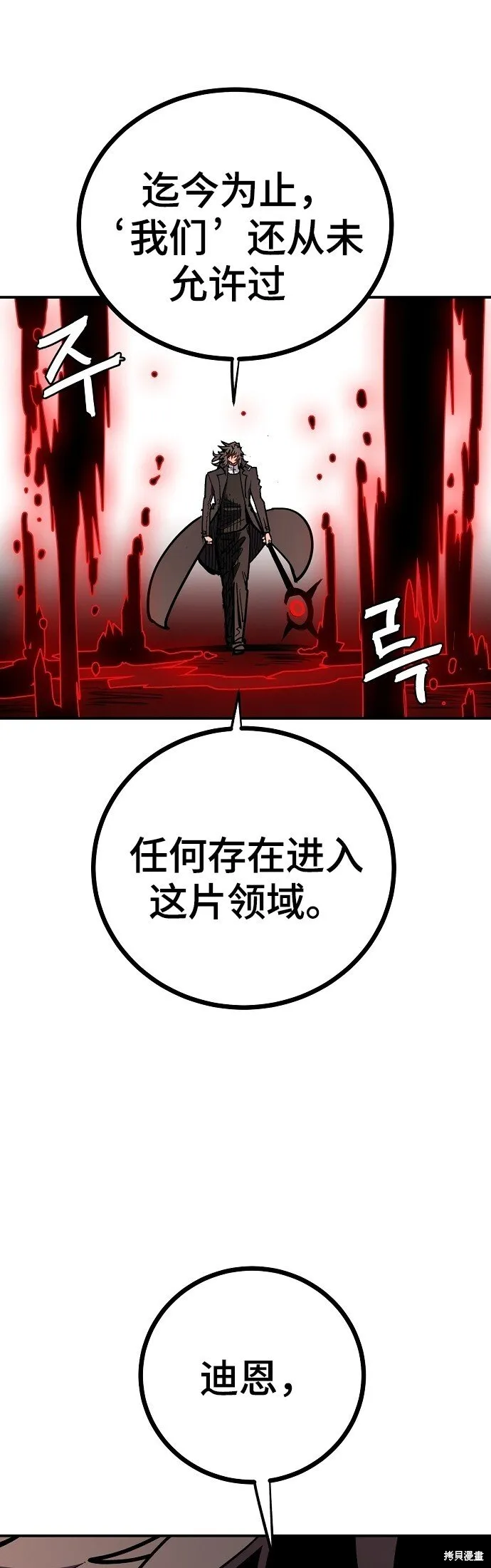 第230话25