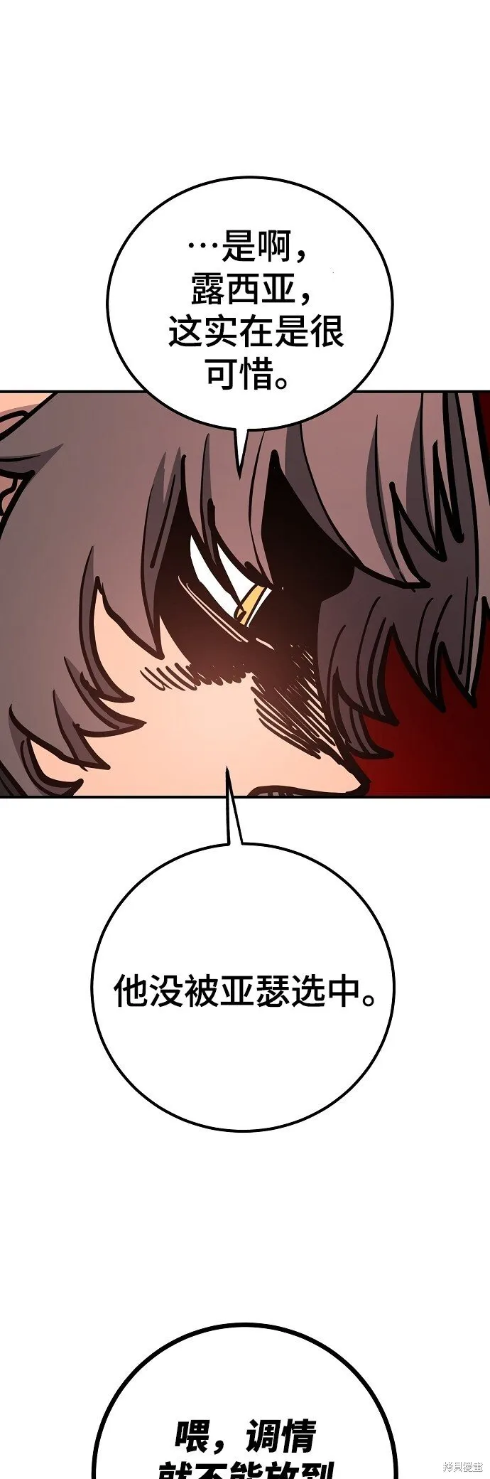 第230话67