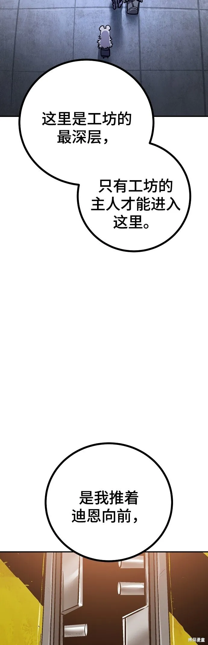 第230话13