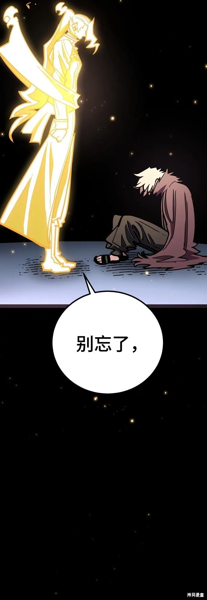 第233话55