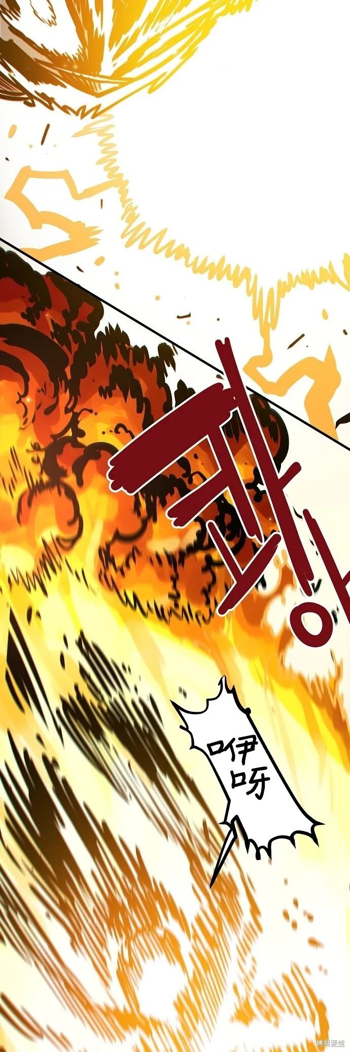 第231话72