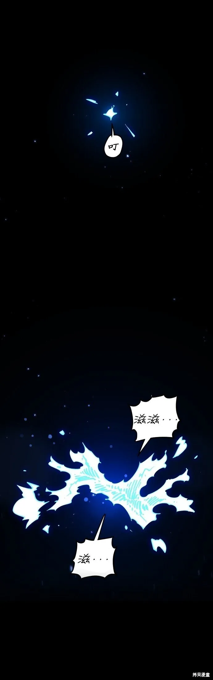 第233话14