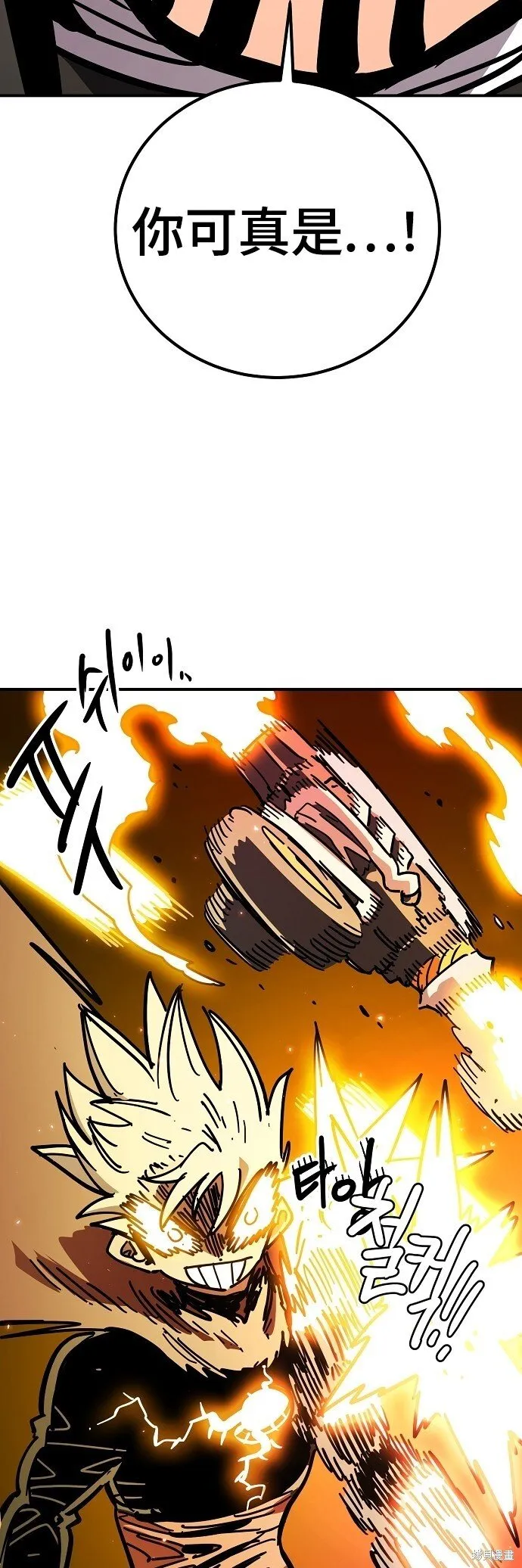 第231话75