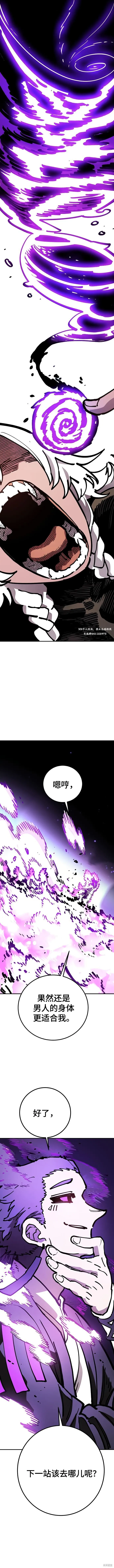 第228话8