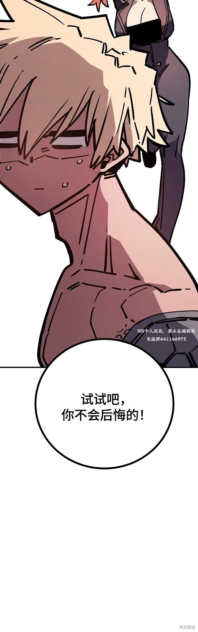 第233话28