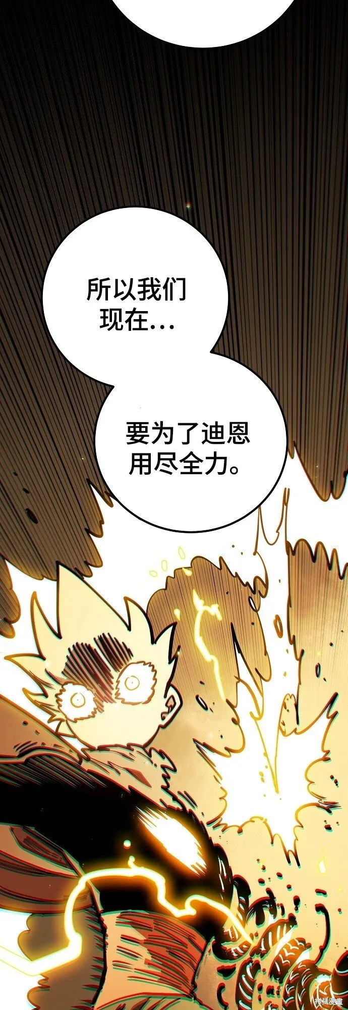第233话37