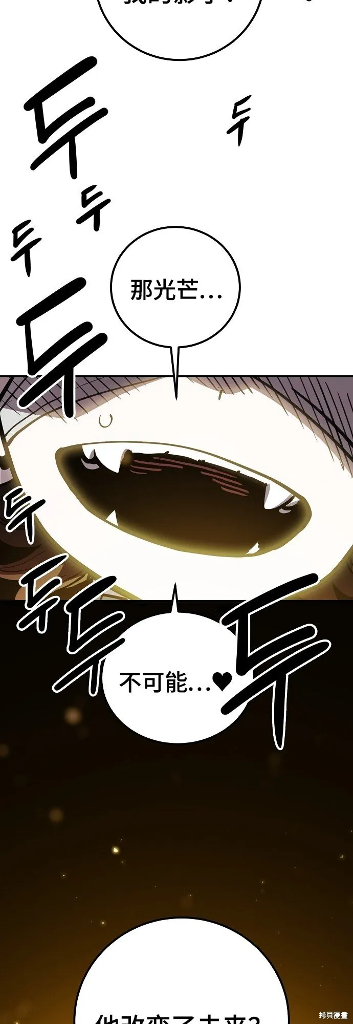 第231话54