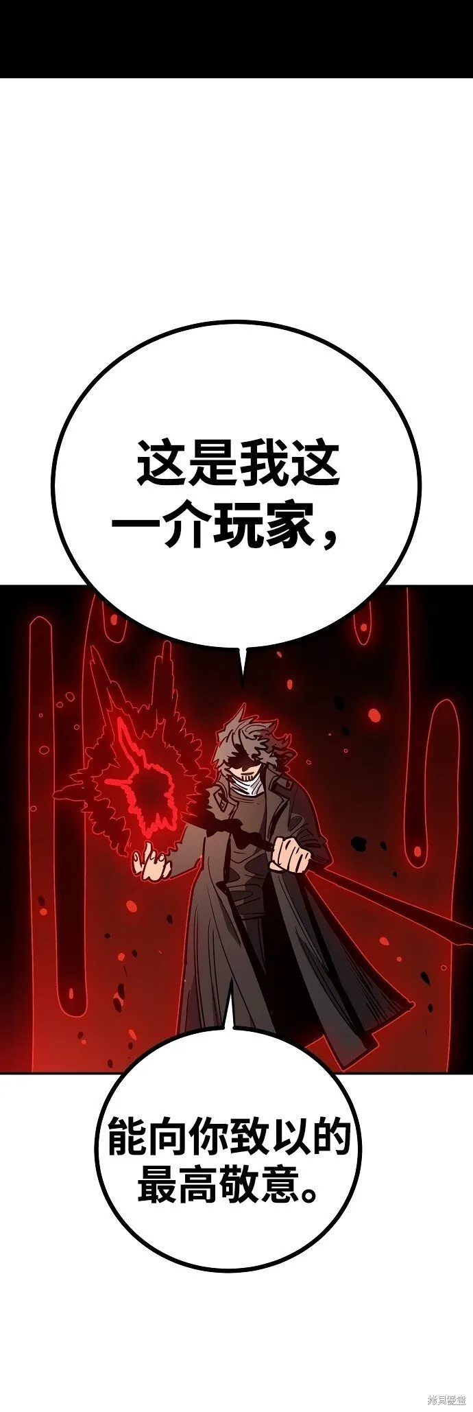 第230话87