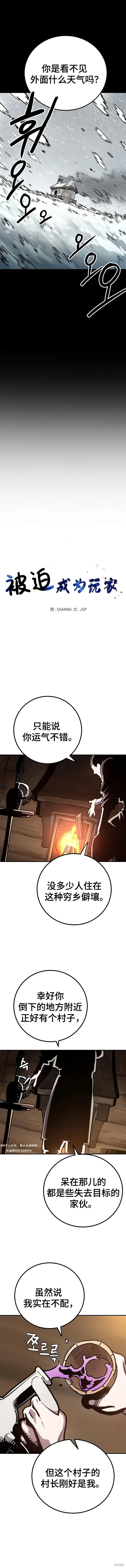 第228话1