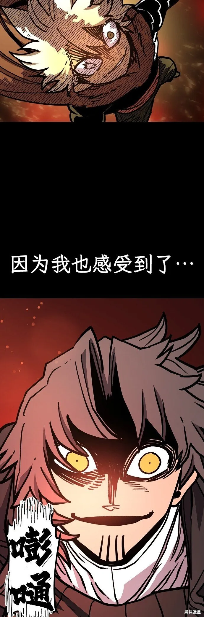 第230话57