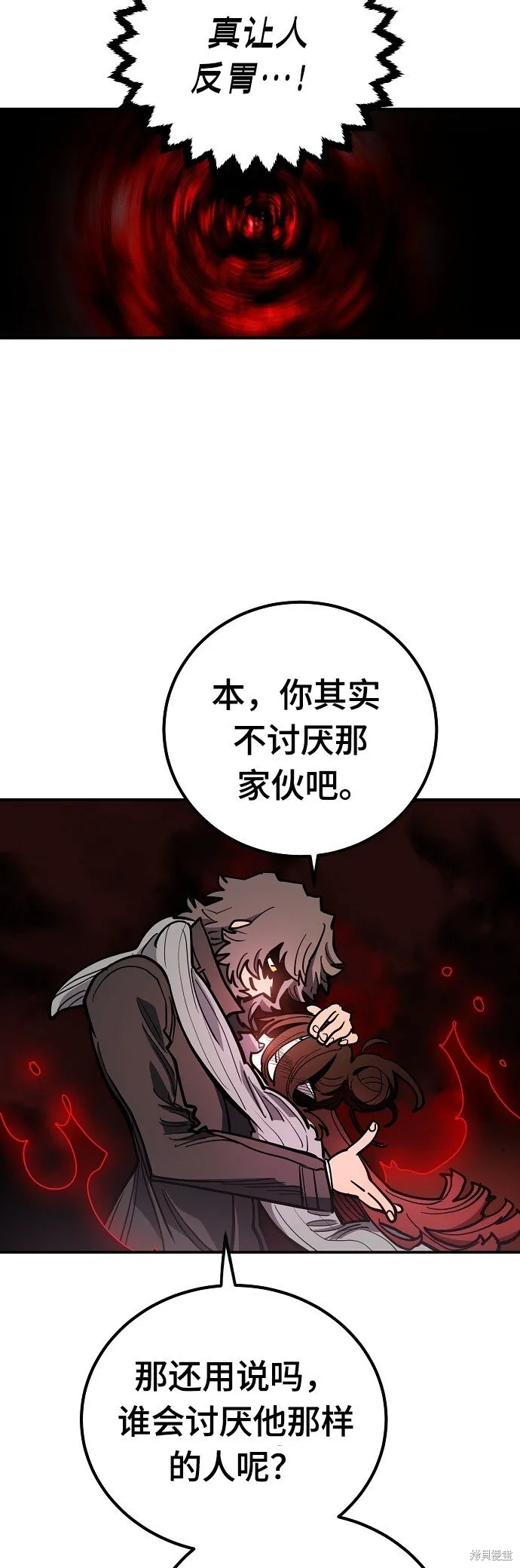 第230话65