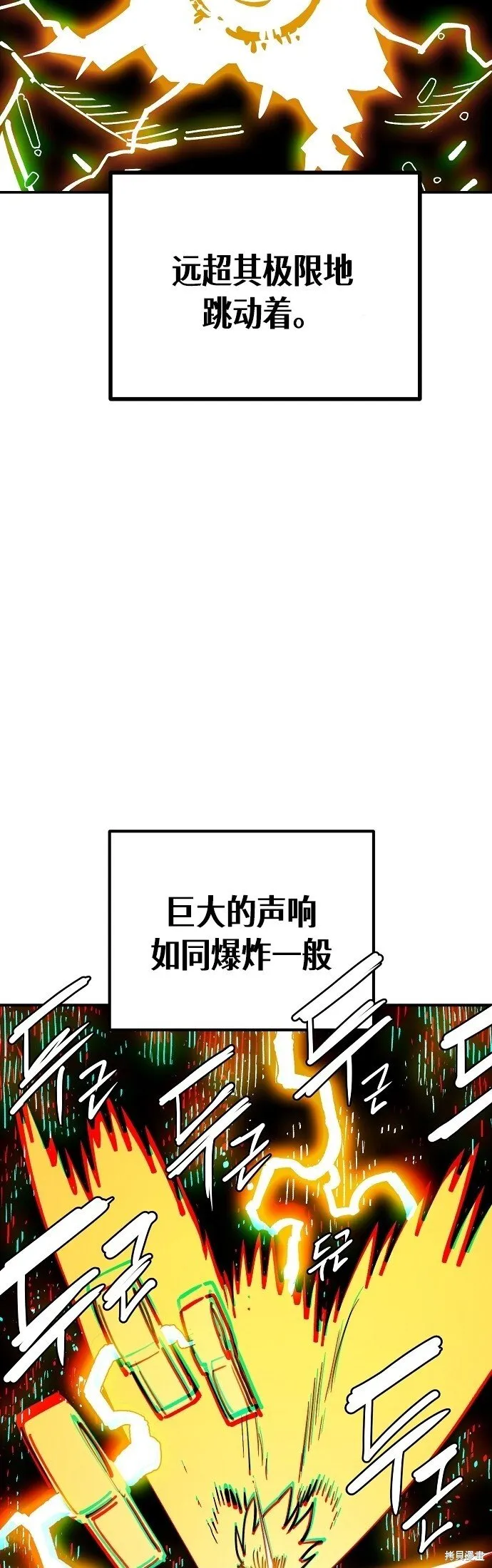 第232话19