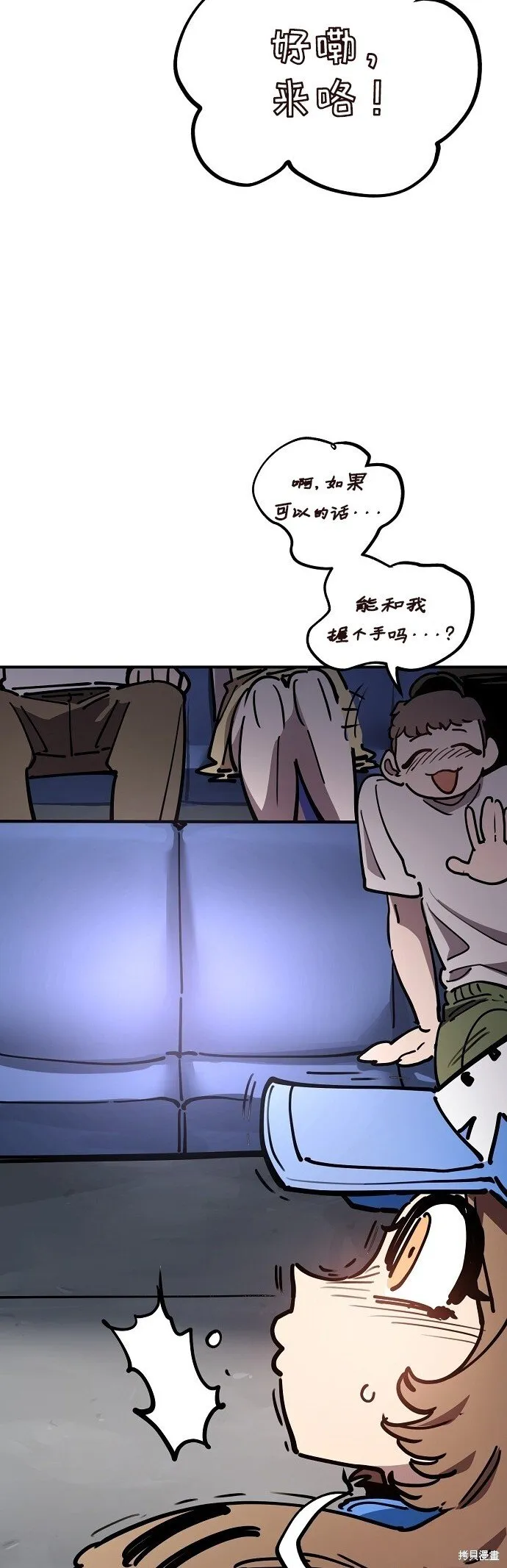 第230话3