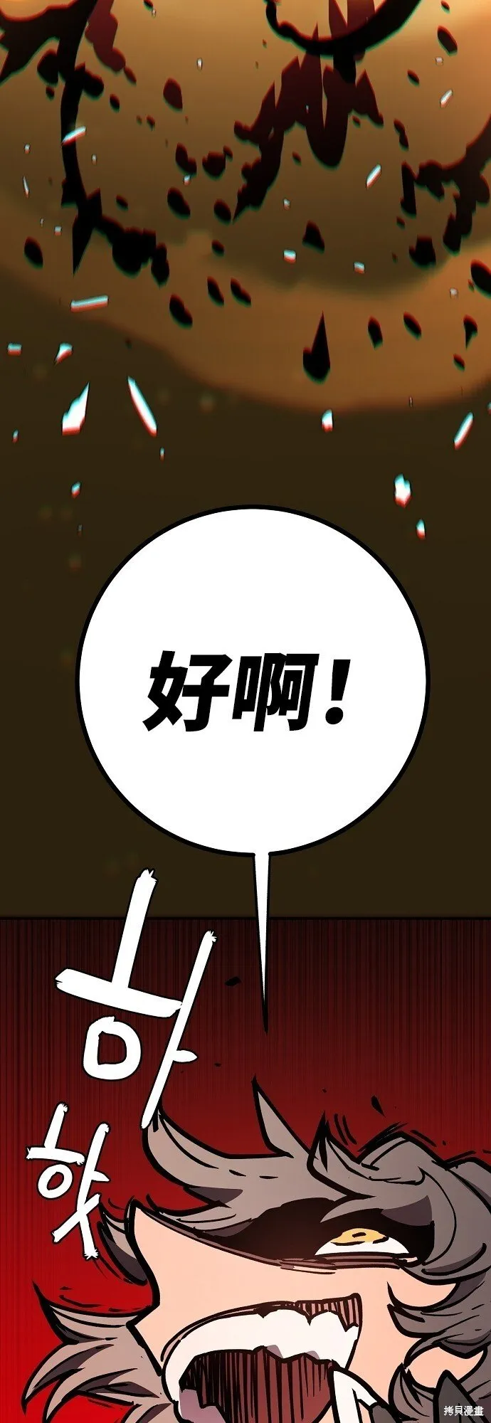 第230话50