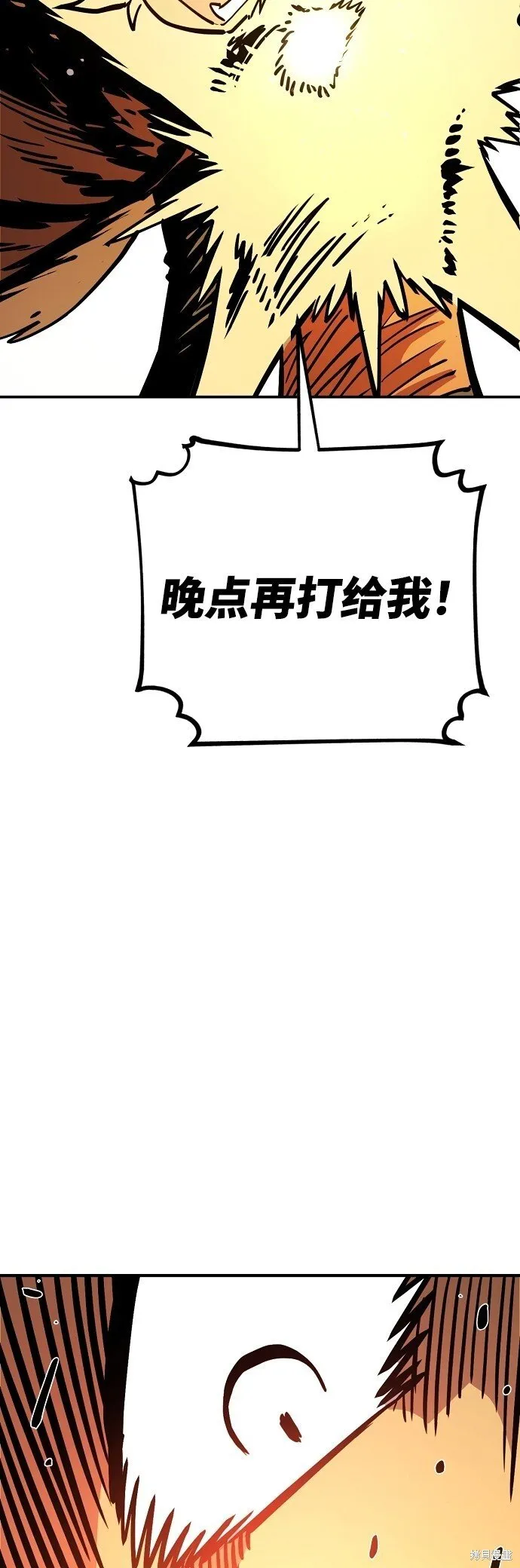 第233话47