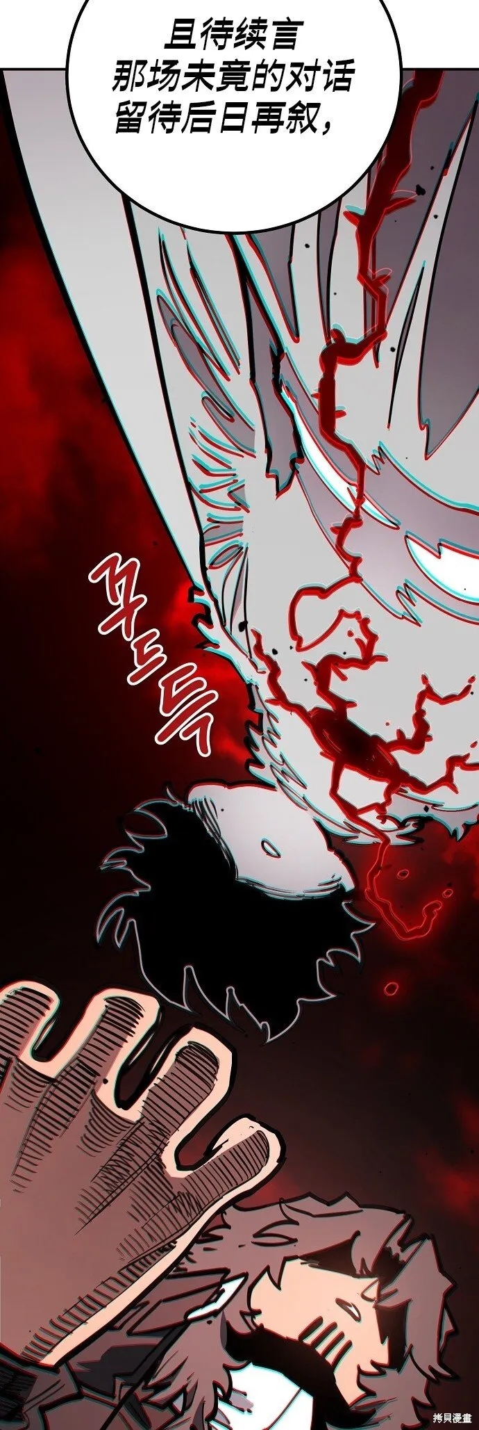 第231话35