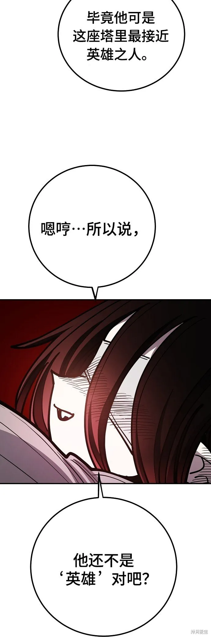第230话66