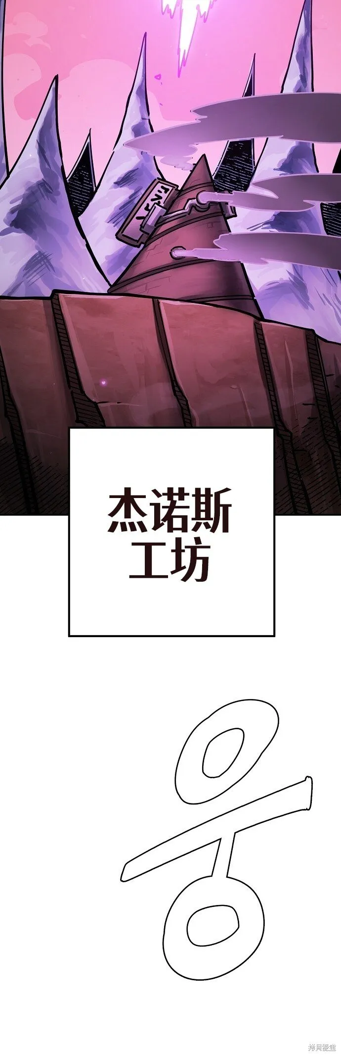 第230话6
