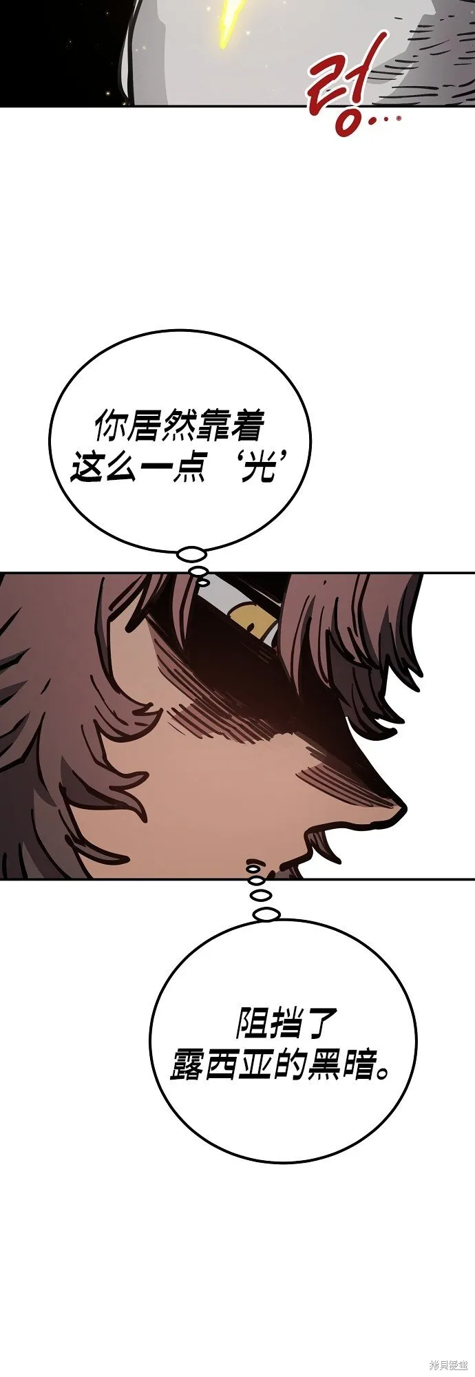 第231话32