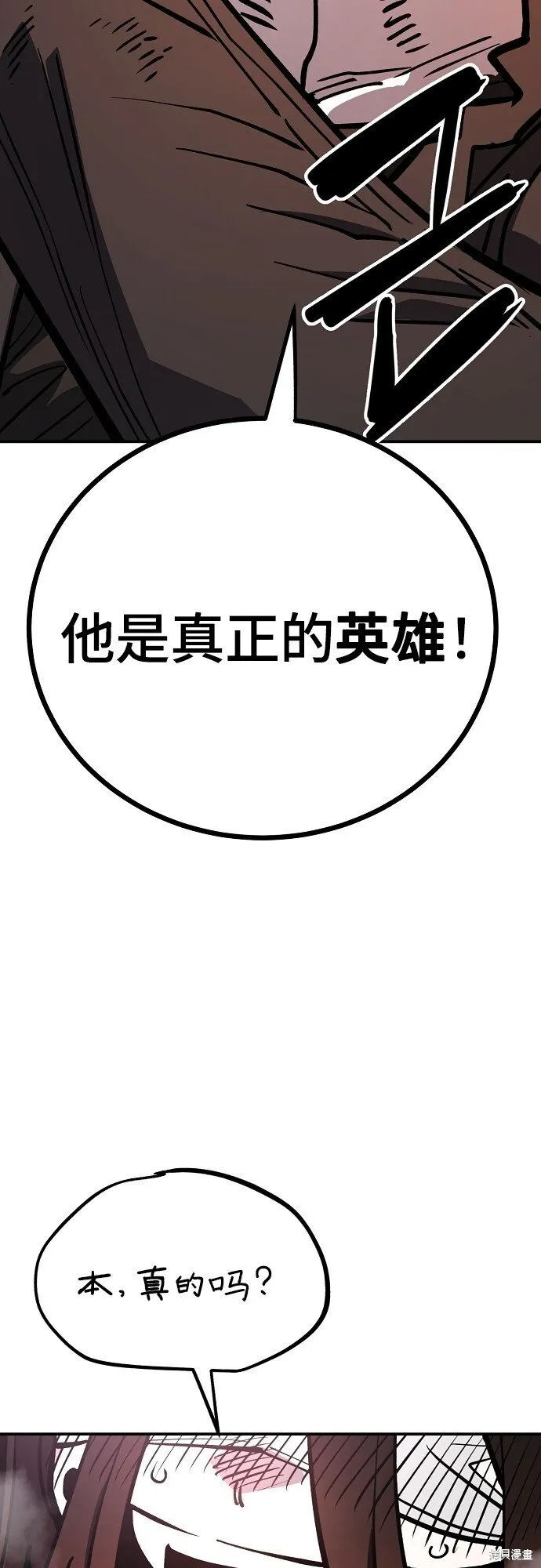 第232话39