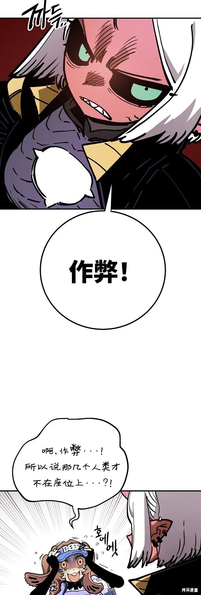 第232话63
