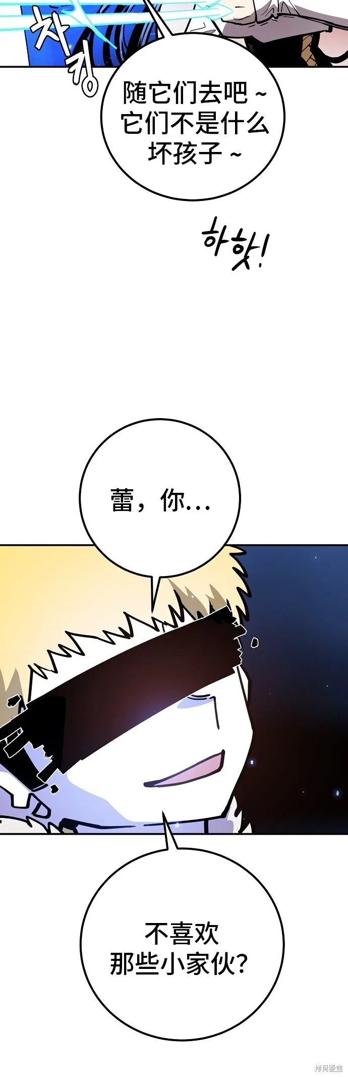 第231话3