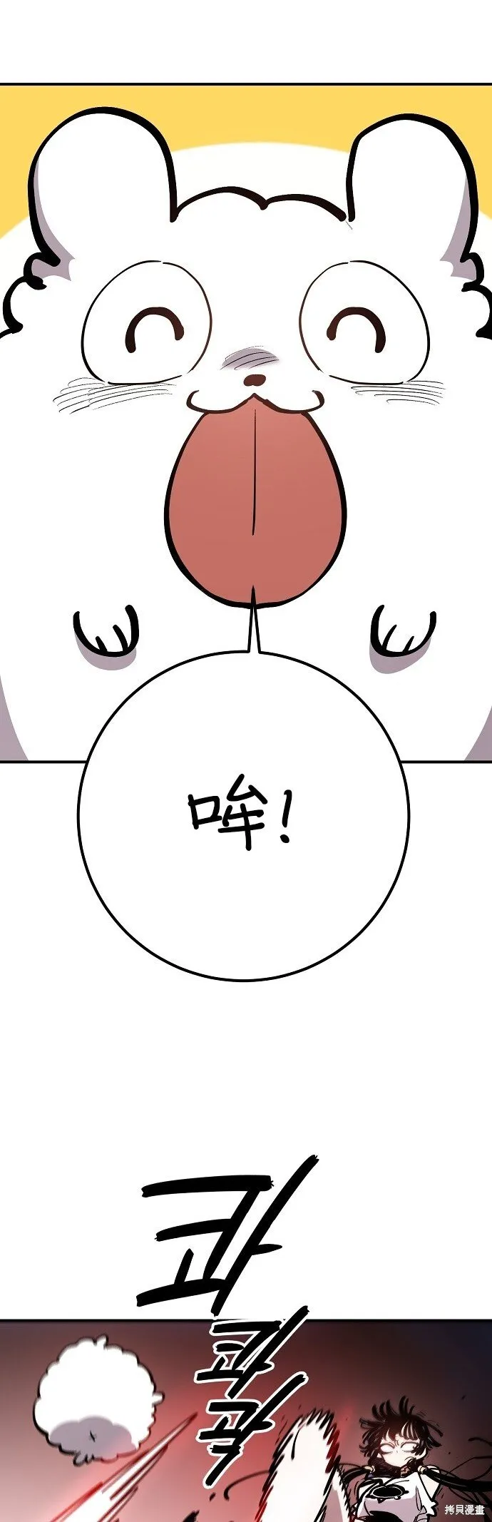 第231话1