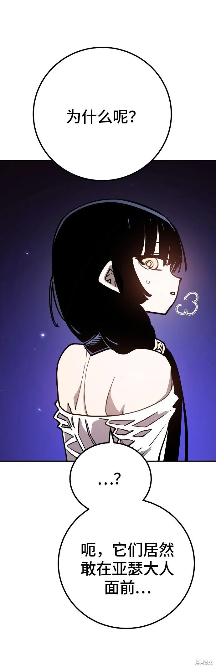 第231话4