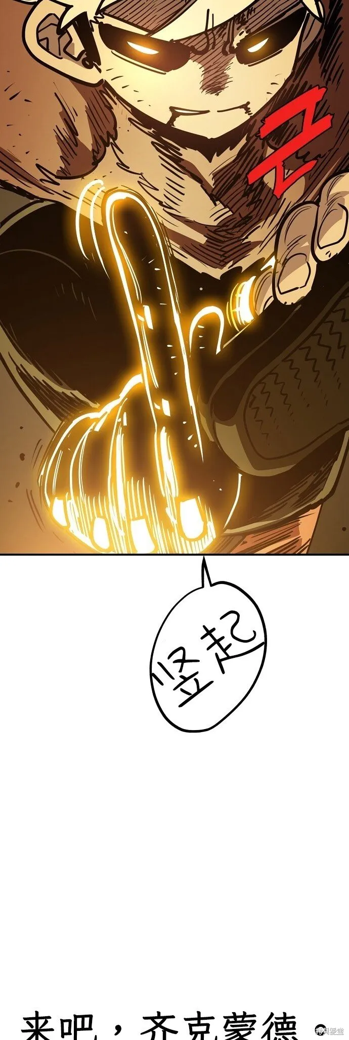 第230话82