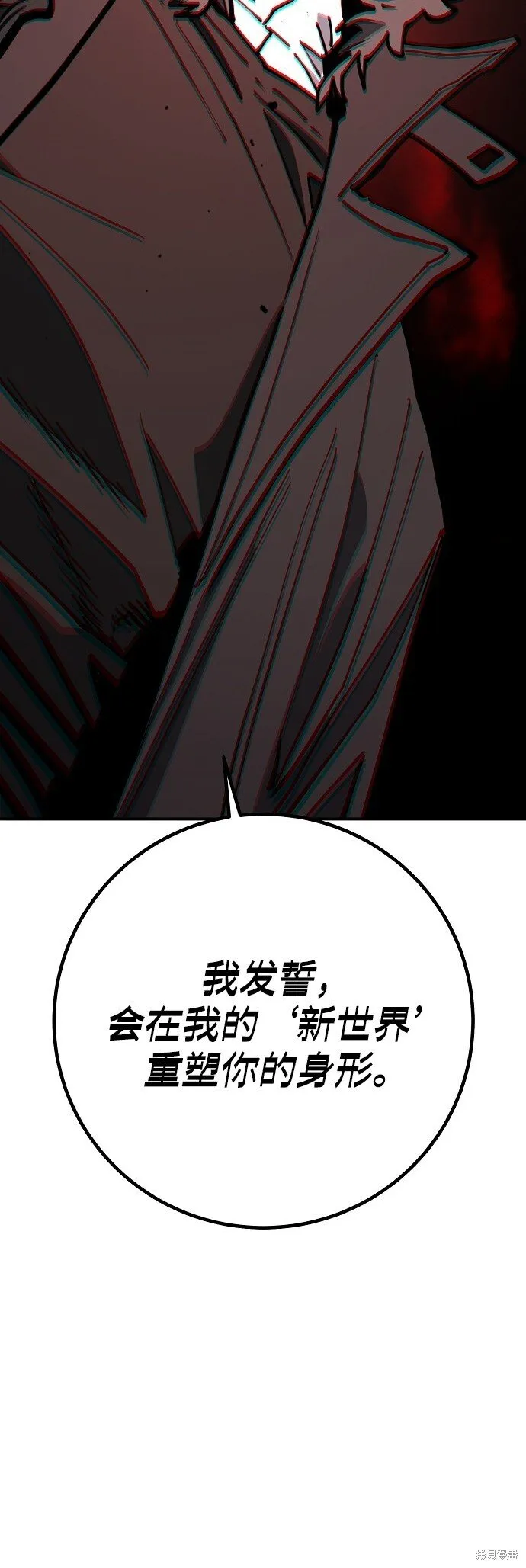 第231话36