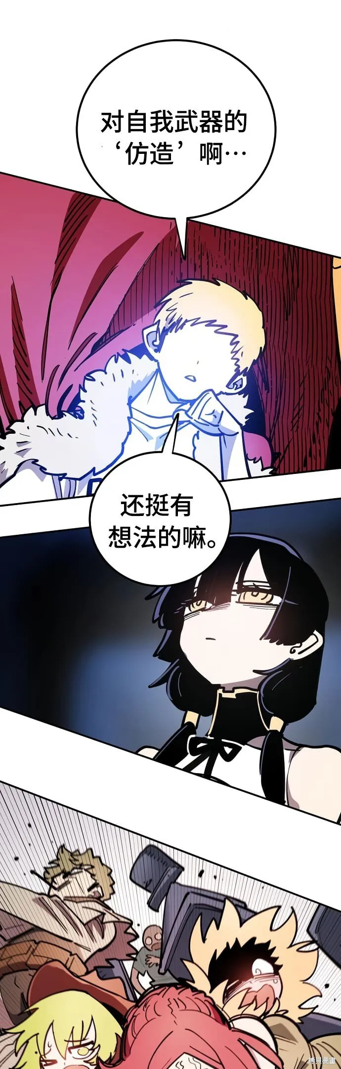 第228话19