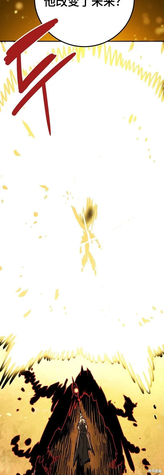 第231话55