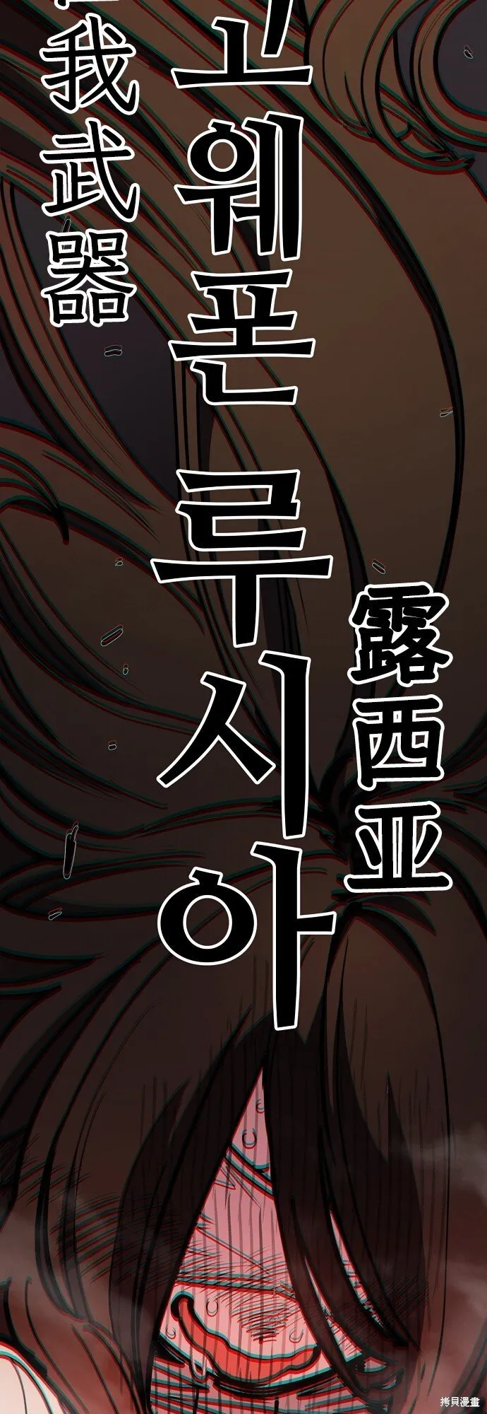 第231话10