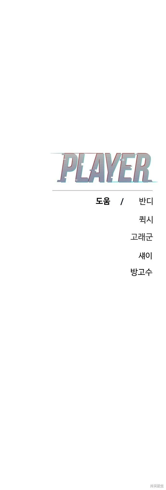 第232话67