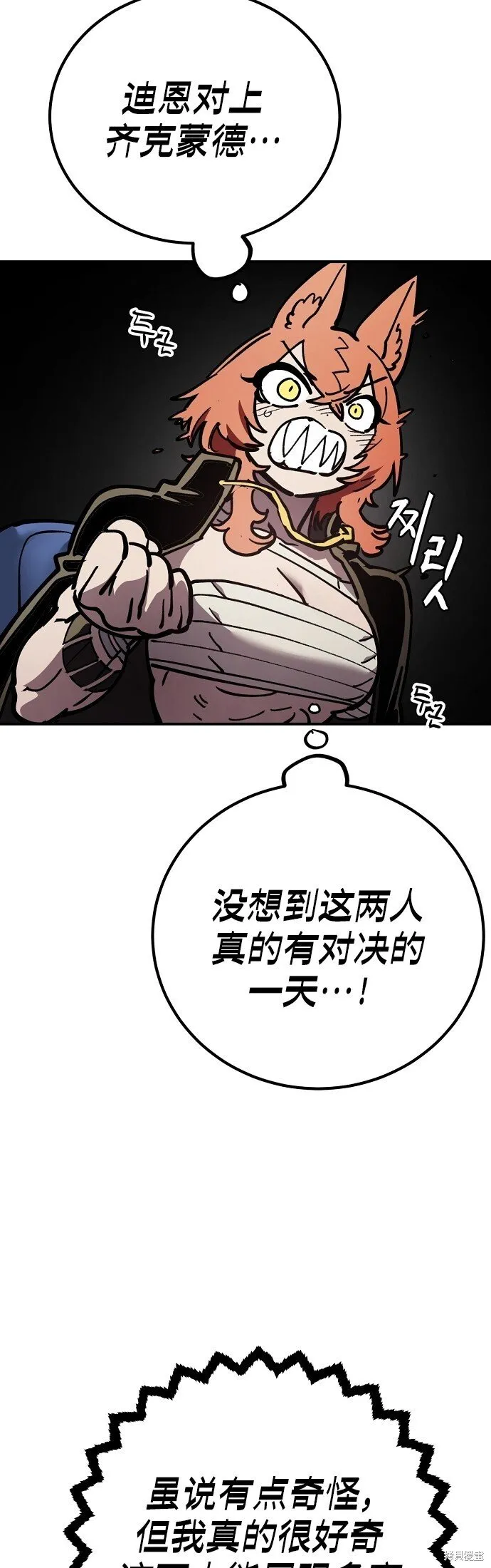 第230话33