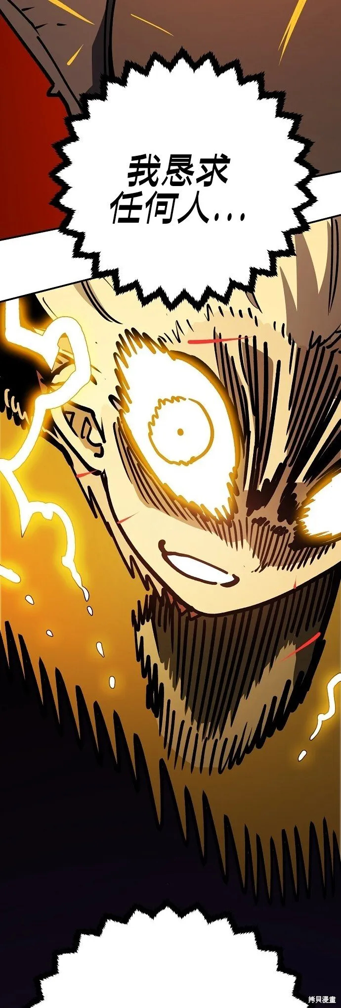 第232话58