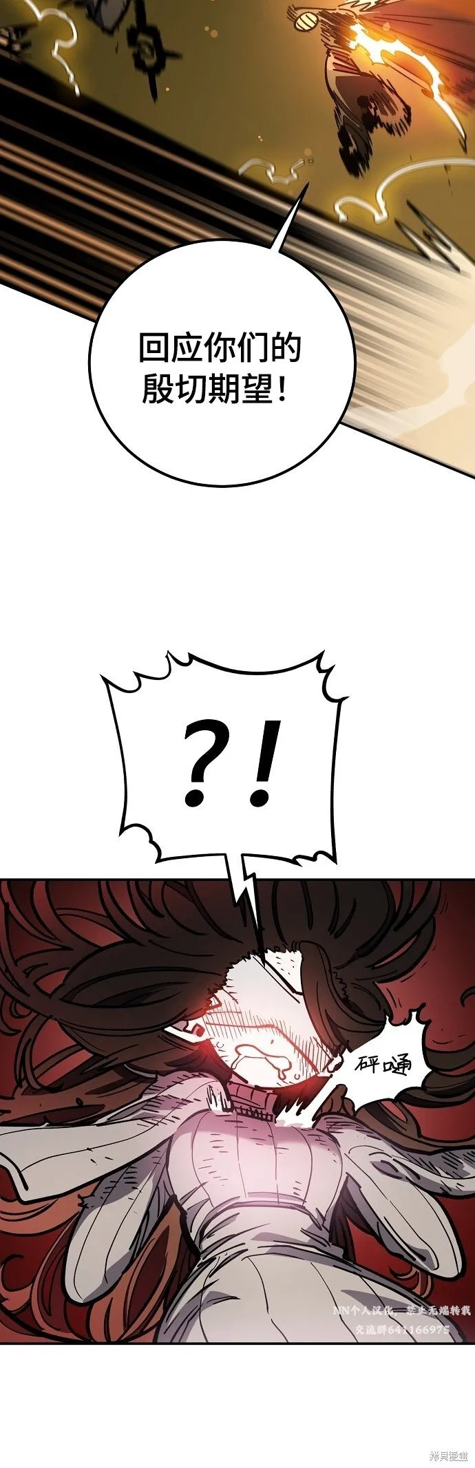 第232话28