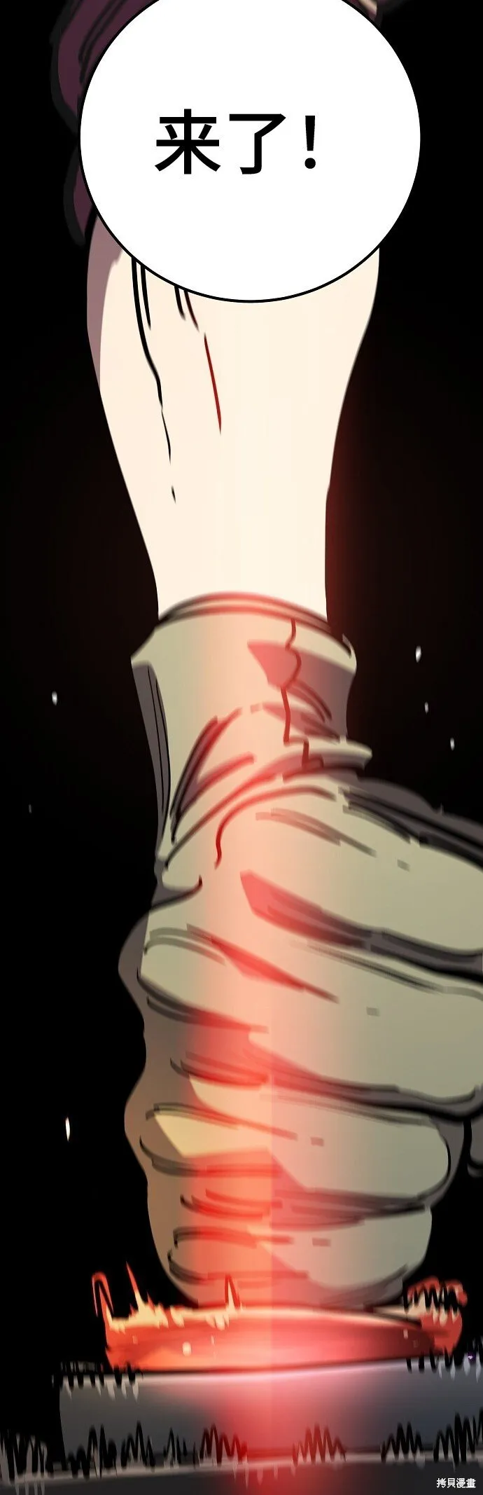 第231话63