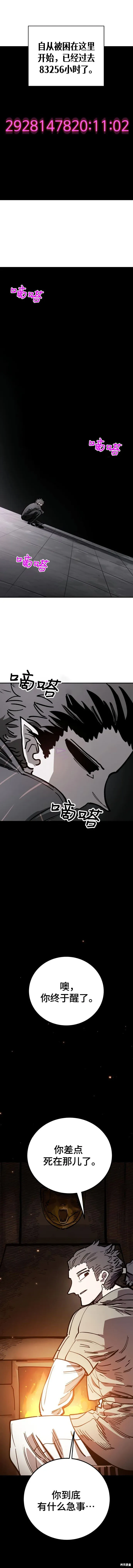 第228话0