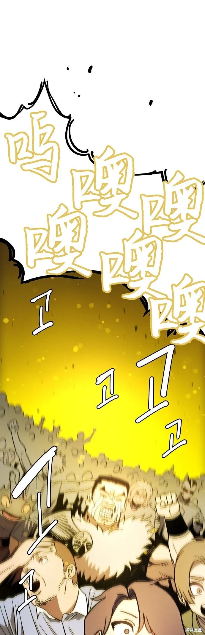 第233话3