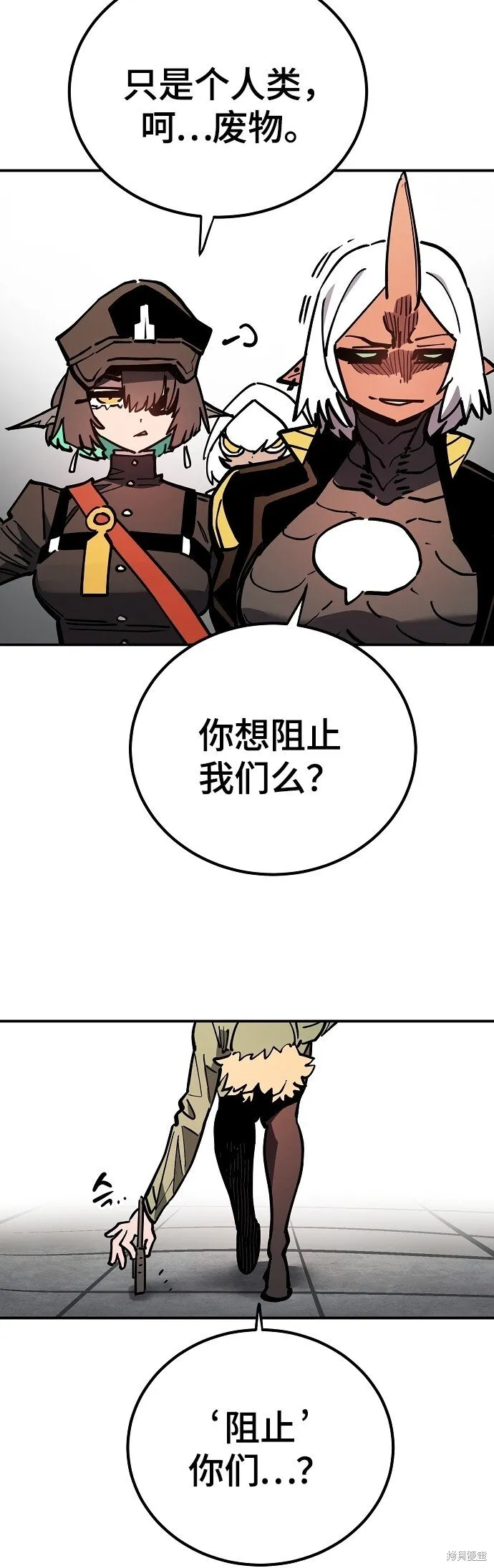 第233话67